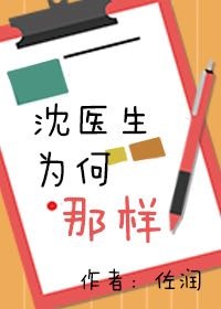 双性人妖在线观看免费
