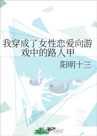 难以自拔h 御宅屋