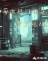 侠岚图片