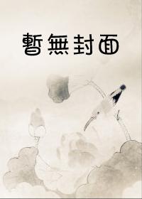 色戒电影下载