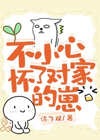 天才炼丹师