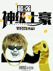 银魂作者