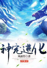 乐可BY金银花露在线 小说