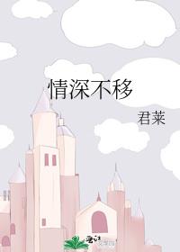 爱情悠悠药草香电视剧全集免费观看