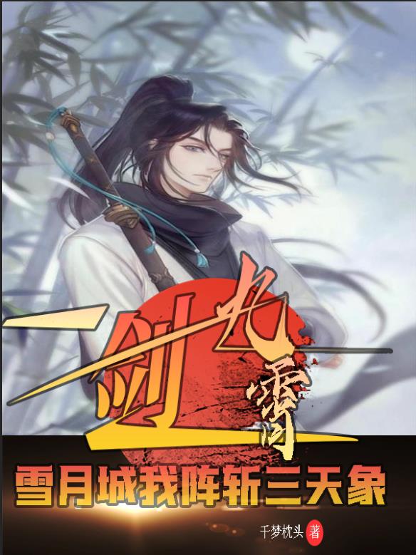 燃晚车图片长图高清