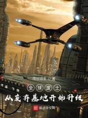 无名天使