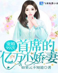 乖让我进去都硬了