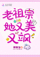 宝贝就想欺负你 元媛 小说