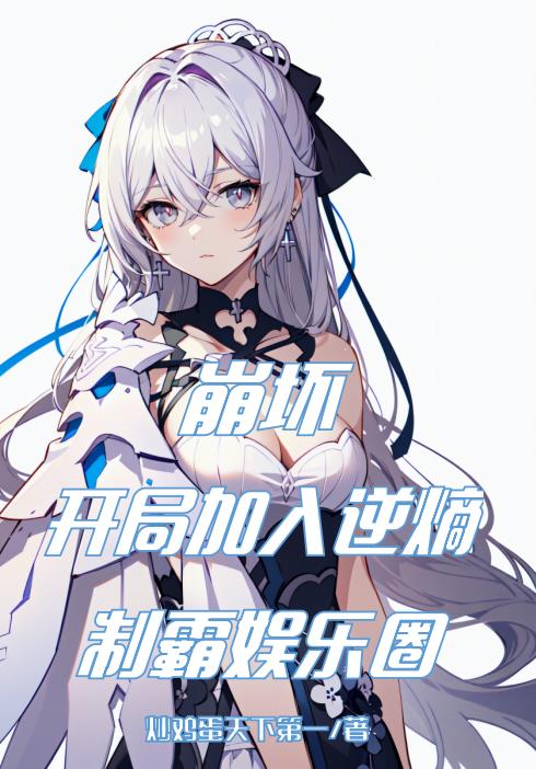 狂野老公难耐寂寞