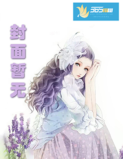 永琪欣荣圆房