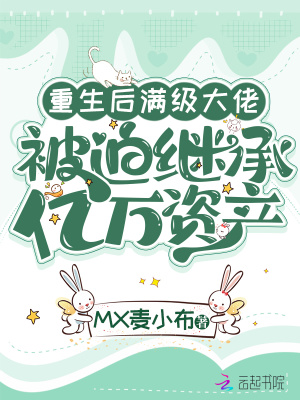 长公主迟迟