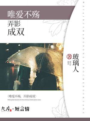 邪恶帝邪恶集
