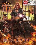 厕所里的新娘全文阅读