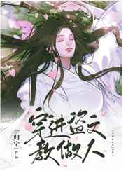 口工漫画大全