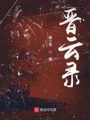 百炼成神漫画下拉式