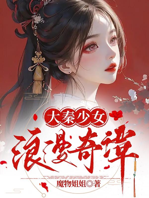 蛋痛