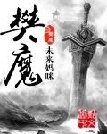 伪装学渣的肉r18