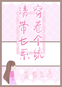 类似双子母性本能画风
