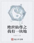 恶魔的艺术2