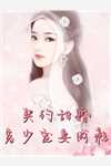 芭比美人鱼历险记