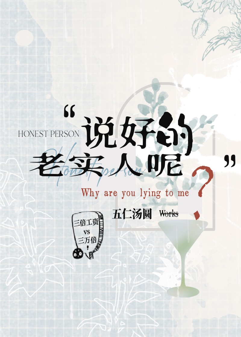 扶玉by轩辕花祭txt
