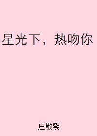 特别黄特别肉无删减的小说
