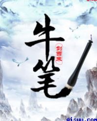 粉嫩的逼