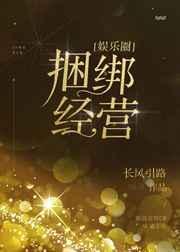 师徒多R车年上