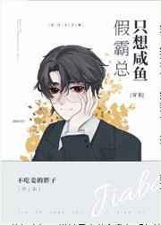 《放肆》季谣 沈肆行