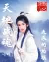 异种在男人肚子里产卵play