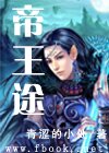痴mu动漫成年动漫在线观看