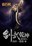 无敌神医萧轩夏萍免费阅读