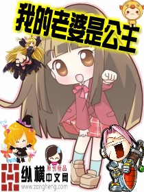 美女的胸给男人玩视频