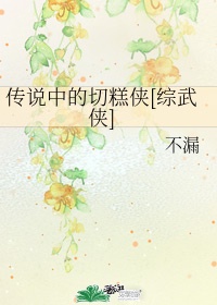 婷庭五情天综合网 国语