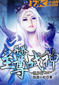 财神小说