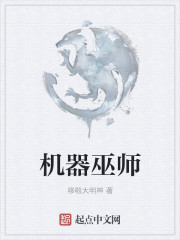 女总裁的王牌高手漫画
