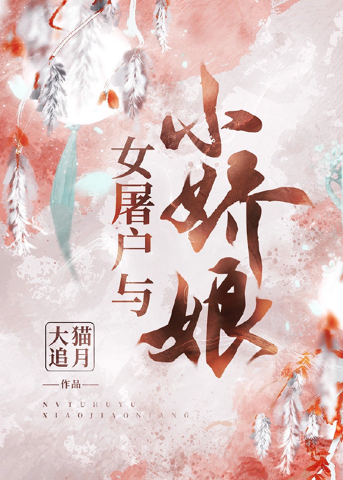 龙骑侠