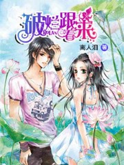 眉上心尖御书屋