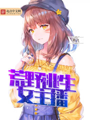 夜月yy5522直播