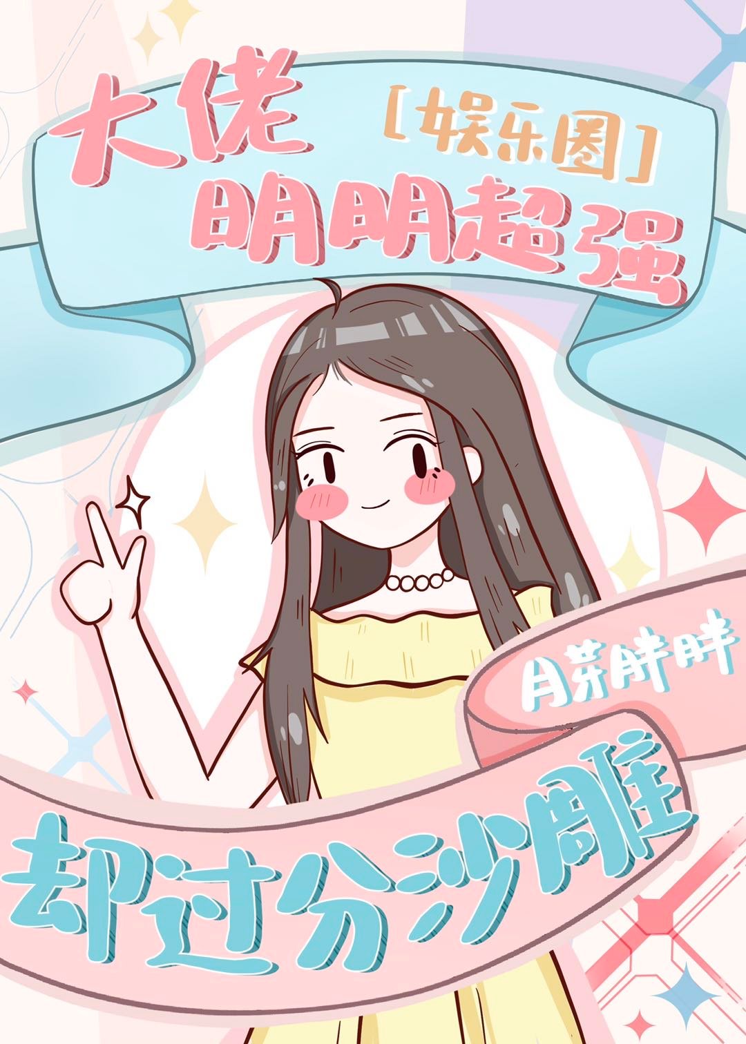 台湾色图