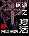 小说稚嫩共妻哭喊np