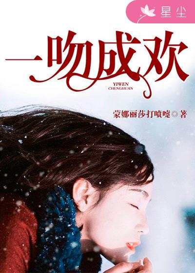 仙剑神曲txt下载