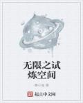 美女把小内内脱个精光照片