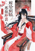 樱木凛