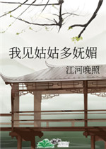 一次使人变傻的特效药