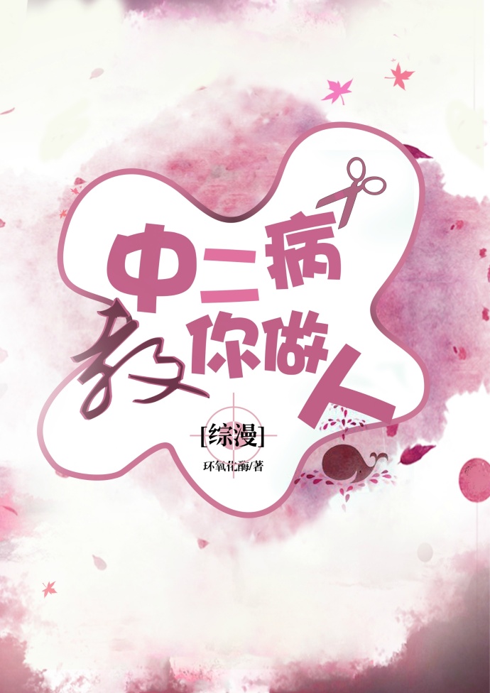 第一次在线观看
