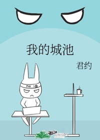 瘦身游泳课