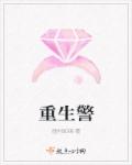 惩戒2狂热的工作指导第2集