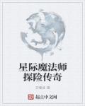 cf蝴蝶邪恶图片