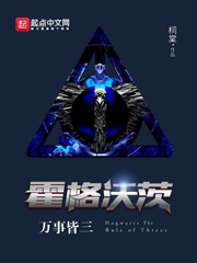 刘嘉玲被欺辱完整版